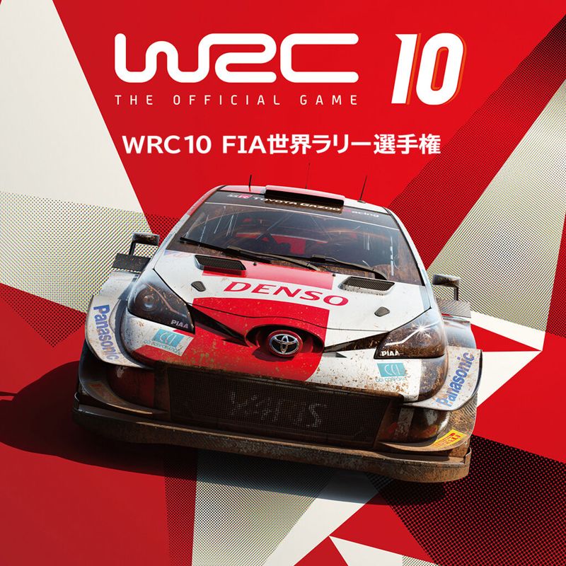 WRC 10 box art for Nintendo Switch